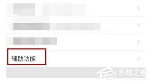 百度地圖如何開啟自動省電模式？百度地圖開啟自動省電模式的方法