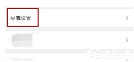 百度地圖如何開啟自動省電模式？百度地圖開啟自動省電模式的方法