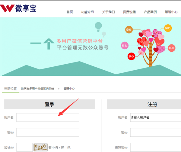 安全生產(chǎn)月制作微信答題知識(shí)競(jìng)賽系統(tǒng)軟件的方法