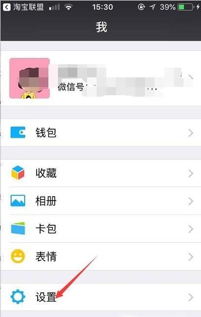 微信聯系人不小心被拉進黑名單了怎么辦？
