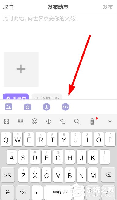 怎樣在快手小游戲中k歌？快手小游戲k歌的方法