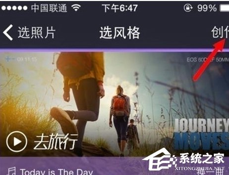 百度大導(dǎo)演怎么制作短視頻？百度大導(dǎo)演制作短視頻的方法