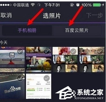 百度大導(dǎo)演怎么制作短視頻？百度大導(dǎo)演制作短視頻的方法