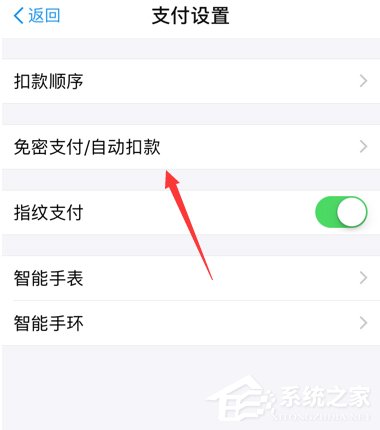 快手小游戲怎么取消會員自動續費？快手小游戲取消會員自動續費的方法