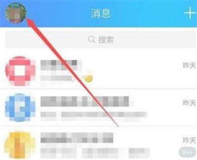 qq怎么創(chuàng)第二個號