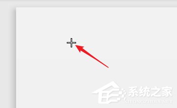 PPT中幻燈片怎么插入特殊形狀？PPT中幻燈片插入特殊形狀的方法