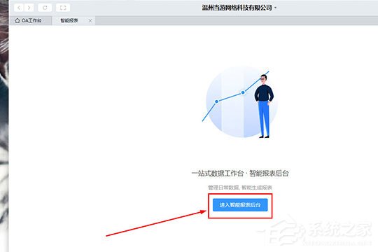 釘釘日志怎么刪除？ 釘釘刪除日志的方法