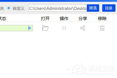 Word怎么轉(zhuǎn)PPT？迅捷PDF轉(zhuǎn)換器輕松搞定Word轉(zhuǎn)PPT