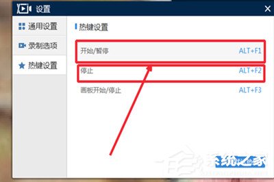QQ視頻聊天記錄怎么錄制？QQ視頻聊天記錄錄制的方法