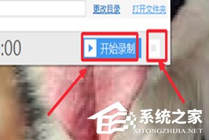 QQ視頻聊天記錄怎么錄制？QQ視頻聊天記錄錄制的方法