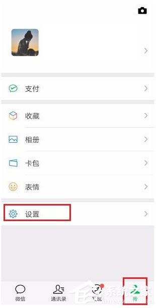 如何設(shè)置開啟微信聲音鎖？設(shè)置開啟微信聲音鎖的方法