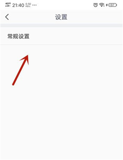 騰訊會(huì)議如何關(guān)閉攝像頭