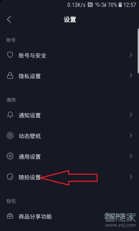 抖音怎么設(shè)置隱藏評(píng)論