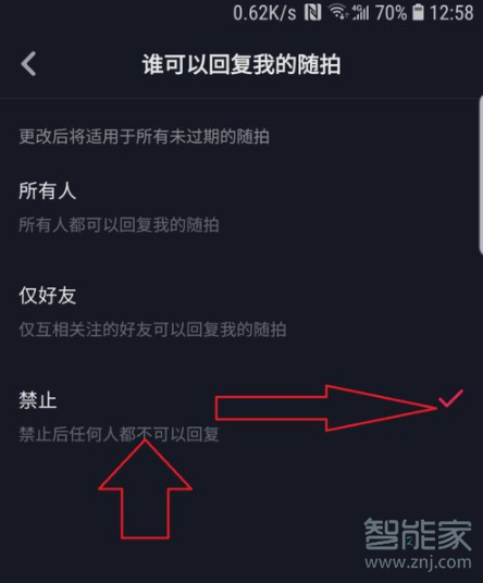 抖音怎么設(shè)置隱藏評(píng)論