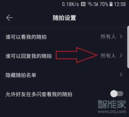 抖音怎么設(shè)置隱藏評(píng)論