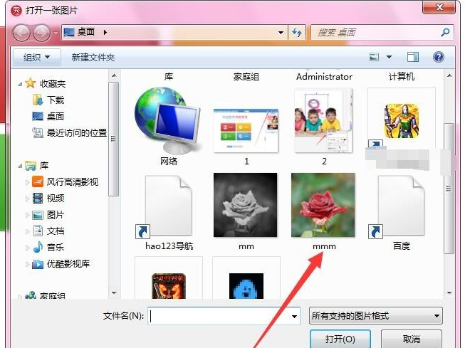 如何用美圖秀秀制作圖片撕裂效果？