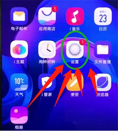 x30微信視頻美顏怎么設(shè)置