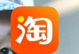 淘寶網(wǎng)購(gòu)有多少種支付方式？
