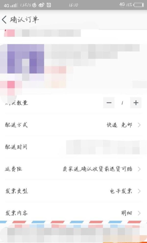 淘寶網(wǎng)購(gòu)有多少種支付方式？