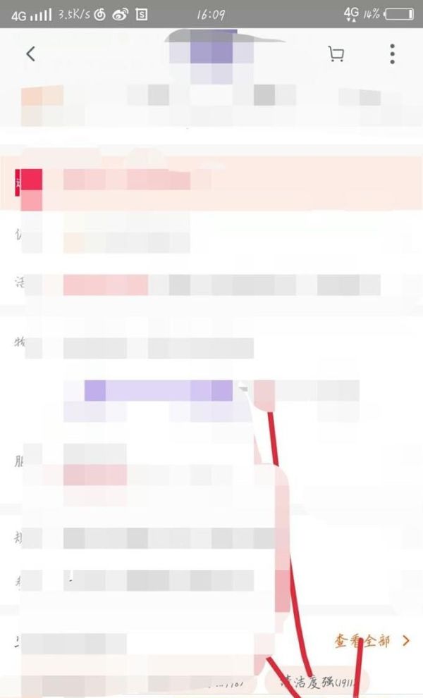 淘寶網(wǎng)購(gòu)有多少種支付方式？