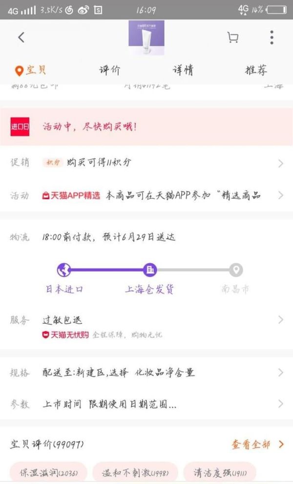 淘寶網(wǎng)購(gòu)有多少種支付方式？