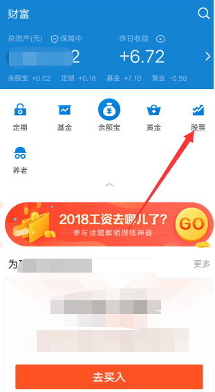 支付寶集天氣合成紅包怎么玩？