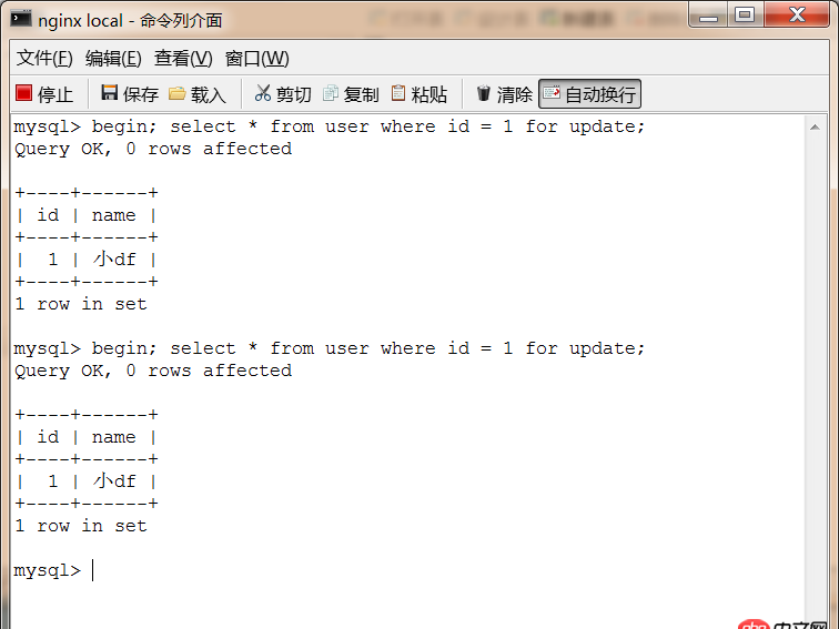 mysql select for update問題 ，如果我同一個會話開啟多個事物？