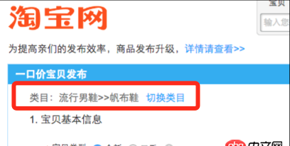 php mysql數(shù)據(jù)庫(kù) 產(chǎn)品分類與產(chǎn)品詳情應(yīng)該怎么做？