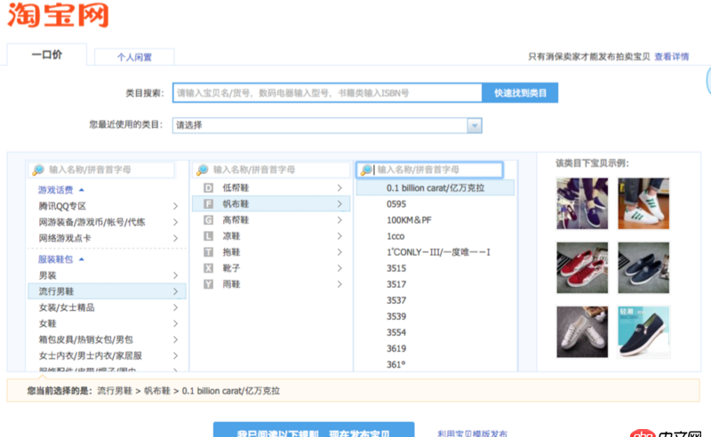 php mysql數(shù)據(jù)庫(kù) 產(chǎn)品分類與產(chǎn)品詳情應(yīng)該怎么做？