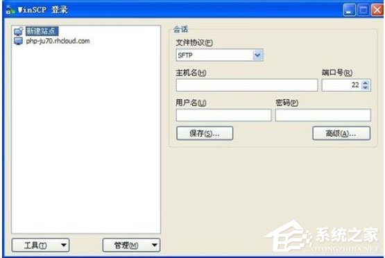 WinSCP怎么導(dǎo)入站點(diǎn)配置？WinSCP導(dǎo)入站點(diǎn)配置的簡單方法！