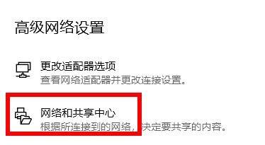 Win11應用商店無法聯網怎么解決?