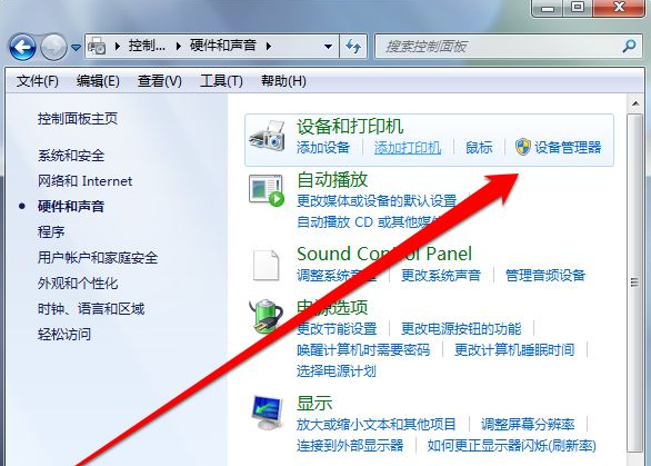 Win7沒有usb驅(qū)動(dòng)怎么辦？Win7沒有usb驅(qū)動(dòng)的解決方法