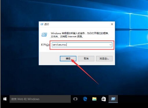 Win10系統自帶的應用程序打不開怎么辦?