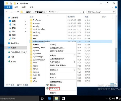 Win10系統自帶的應用程序打不開怎么辦?