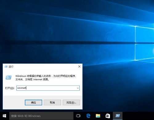 Win10系統自帶的應用程序打不開怎么辦?