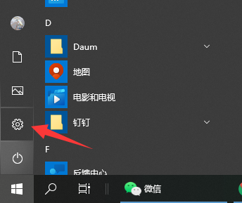 Win10電腦的分辨率怎么調節？Win10系統調節分辨率的方法