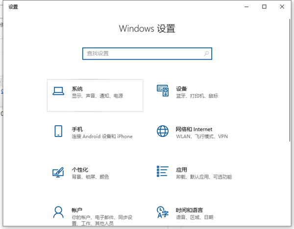 Win10電腦的分辨率怎么調節？Win10系統調節分辨率的方法