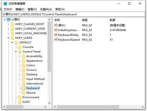 Win10系統(tǒng)如何設(shè)置開機默認開啟數(shù)字小鍵盤?
