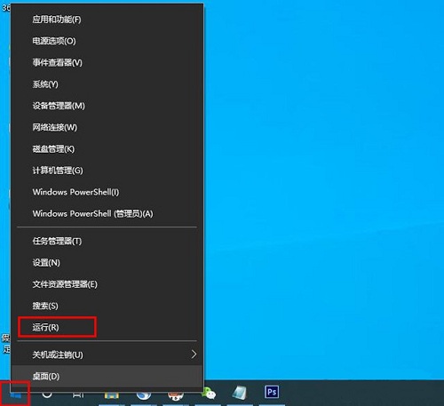 Win10系統(tǒng)如何設(shè)置開機默認開啟數(shù)字小鍵盤?