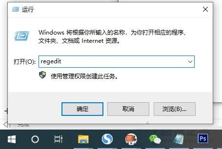 Win10系統(tǒng)如何設(shè)置開機默認開啟數(shù)字小鍵盤?