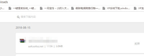 Win10電腦安裝破解軟件一直被刪除怎么解決？