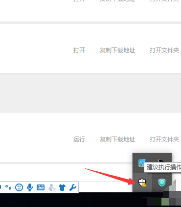 Win10電腦安裝破解軟件一直被刪除怎么解決？