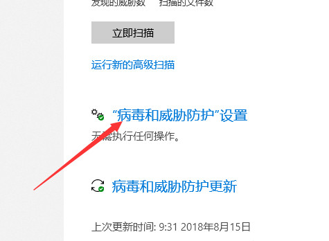 Win10電腦安裝破解軟件一直被刪除怎么解決？