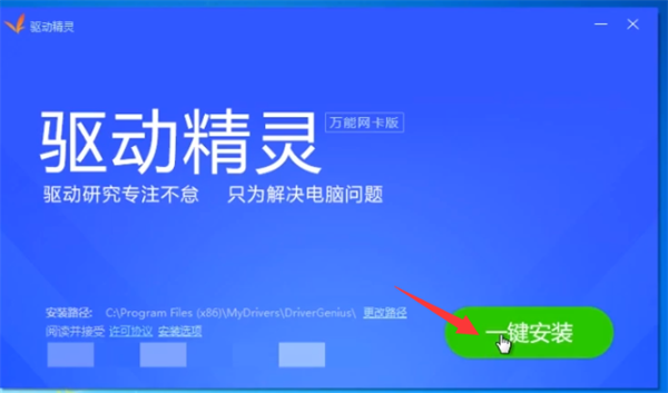 Win10重裝后沒有網(wǎng)絡(luò)連接怎么辦？Win10重裝之后沒有網(wǎng)絡(luò)處理方法