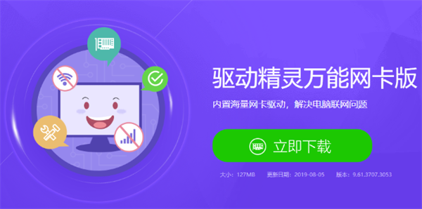 Win10重裝后沒有網(wǎng)絡(luò)連接怎么辦？Win10重裝之后沒有網(wǎng)絡(luò)處理方法