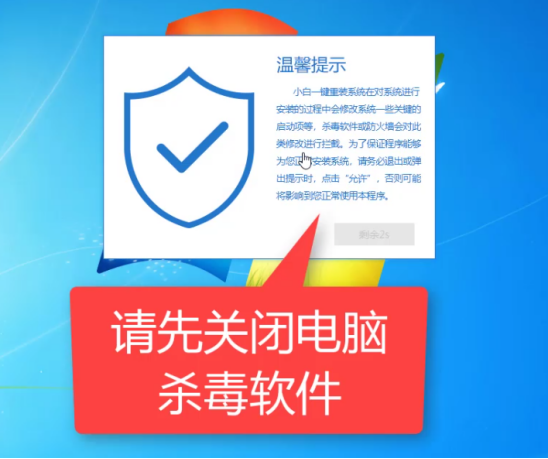 Win7電腦開不了機如何重裝Win7系統？電腦開不了機重裝系統的方法