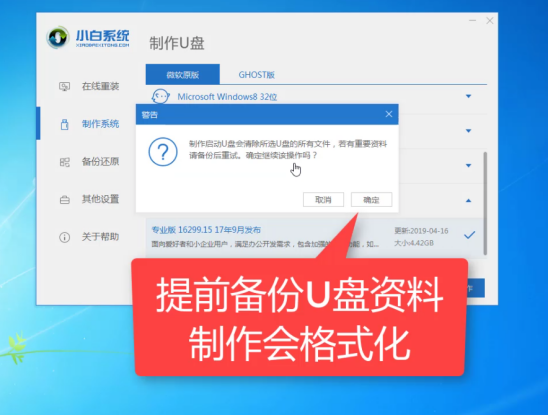 Win7電腦開不了機如何重裝Win7系統？電腦開不了機重裝系統的方法