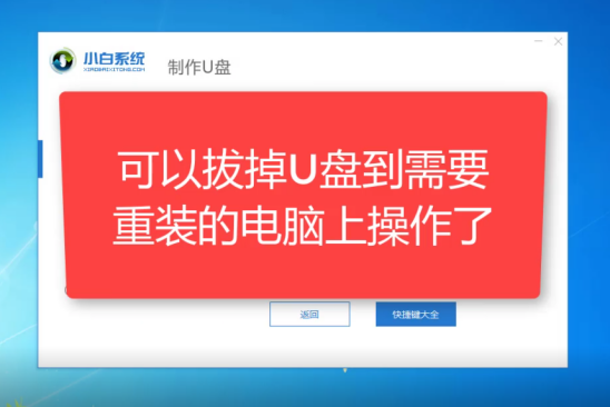 Win7電腦開不了機如何重裝Win7系統？電腦開不了機重裝系統的方法