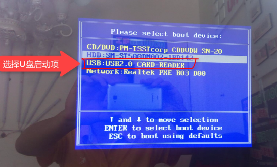 Win7電腦開不了機如何重裝Win7系統？電腦開不了機重裝系統的方法