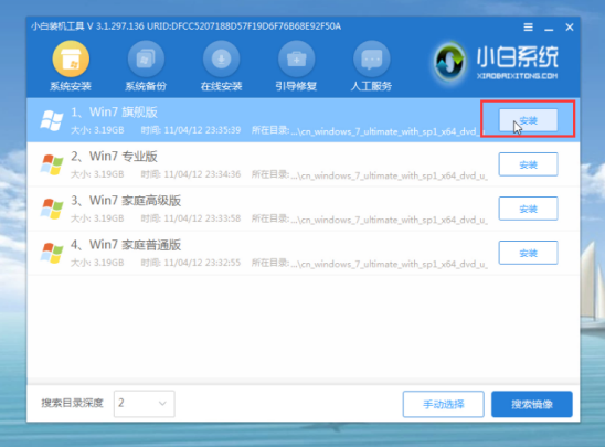 Win7電腦開不了機如何重裝Win7系統？電腦開不了機重裝系統的方法